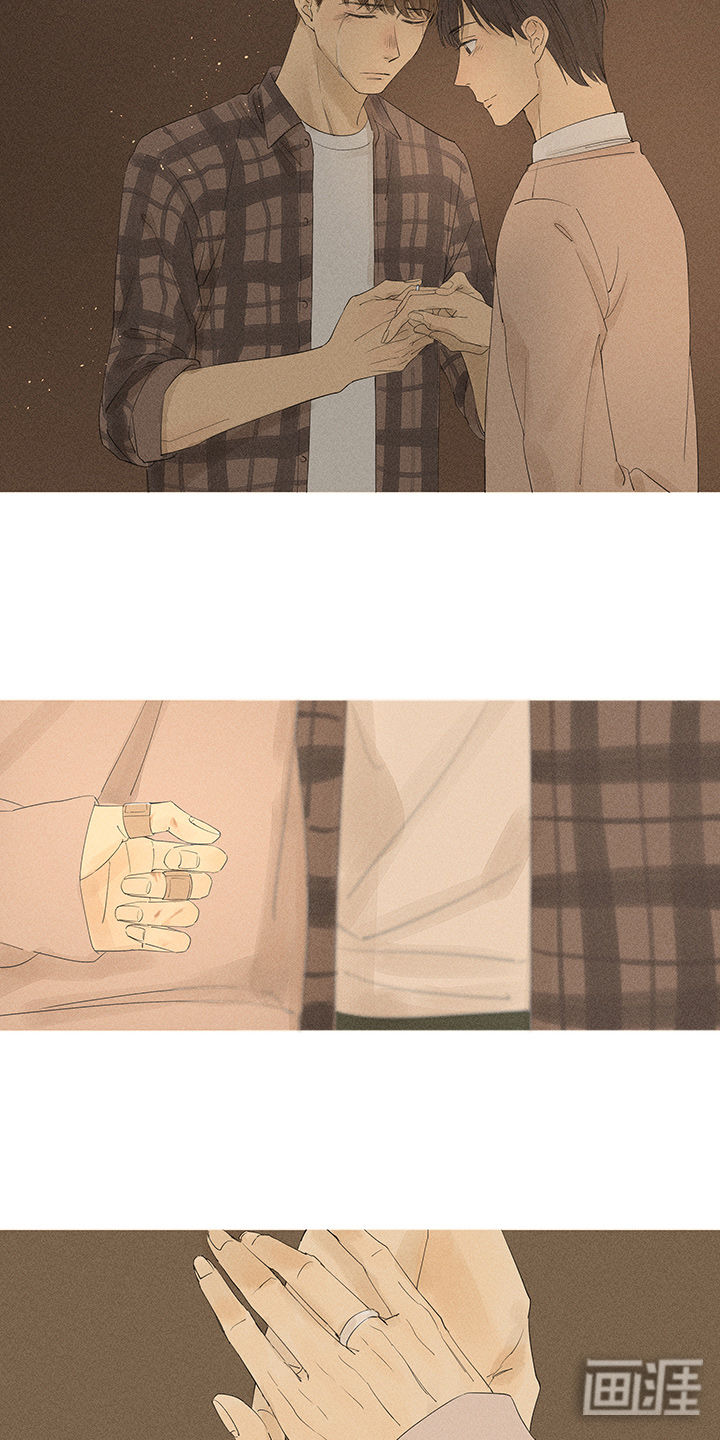 最爱你的那十年漫画-图10