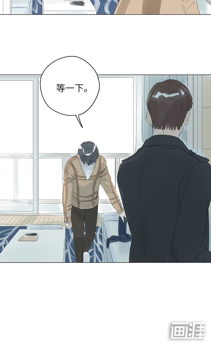 最爱你的那十年漫画-图13
