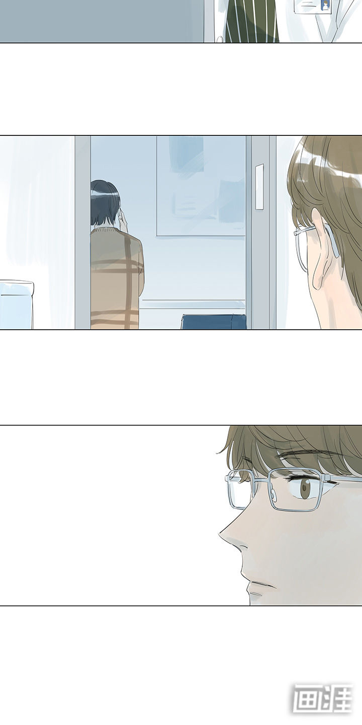 最爱你的那十年漫画-图10