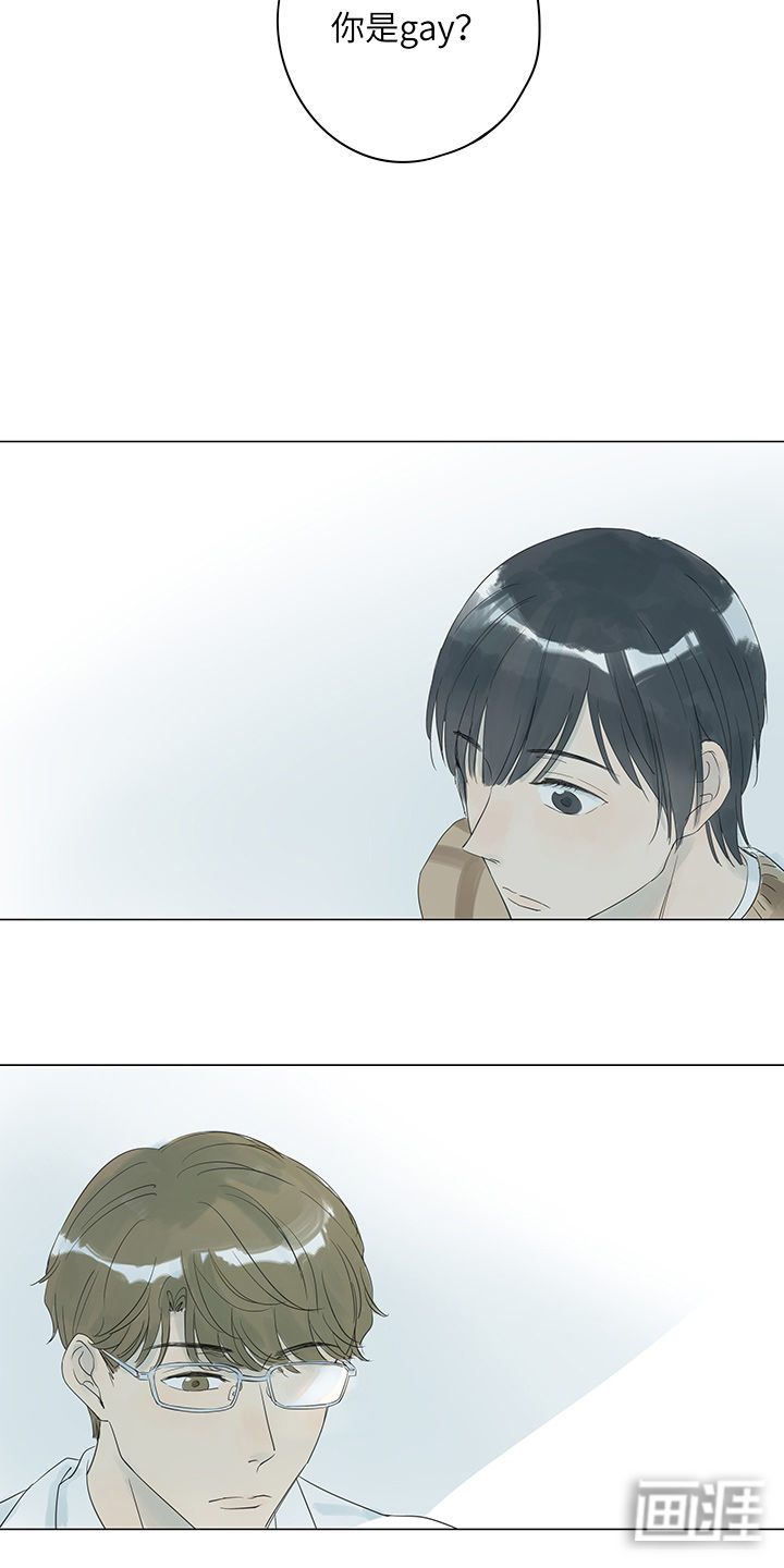 最爱你的那十年漫画-图12