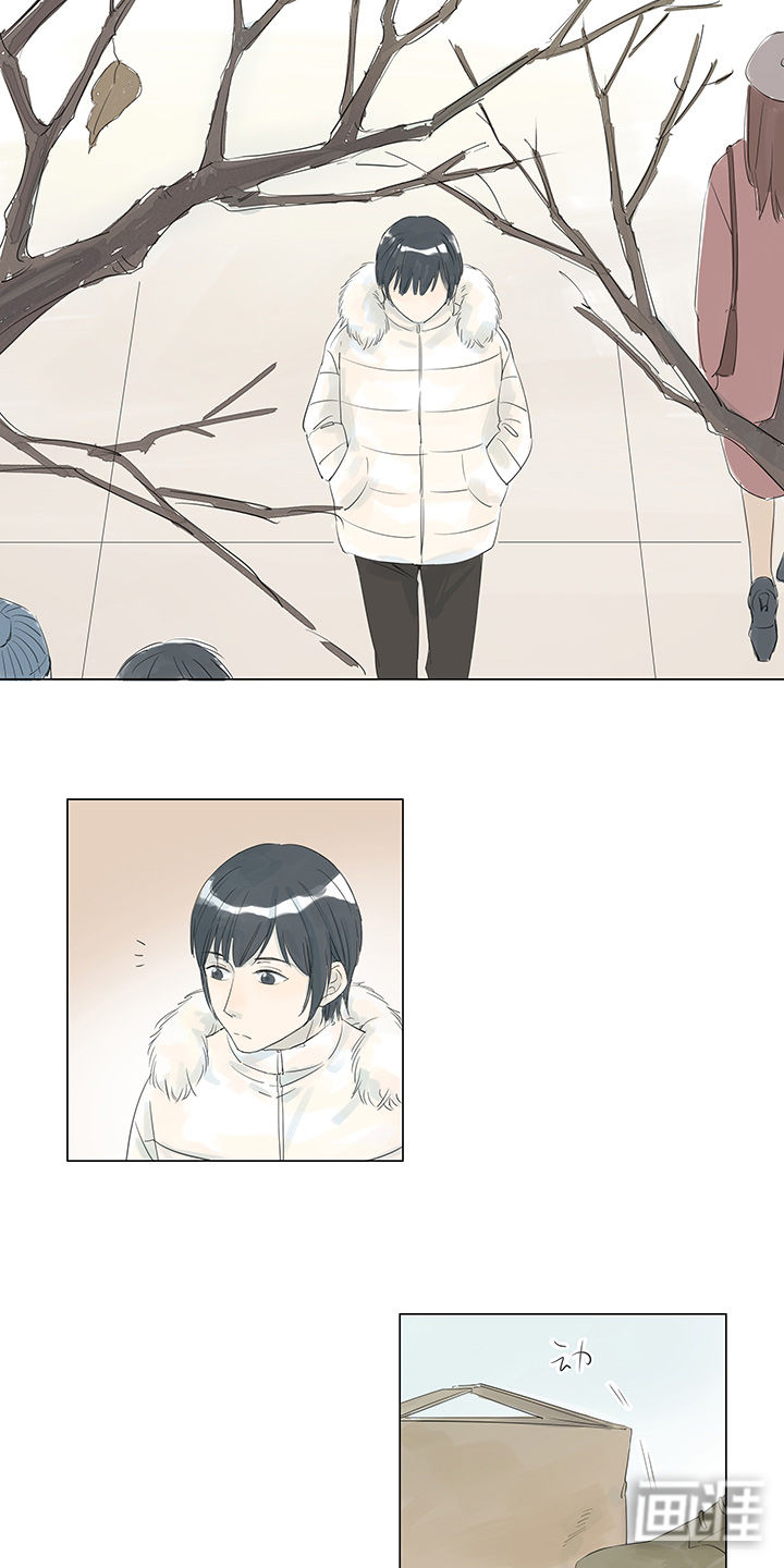 最爱你的那十年漫画-图18