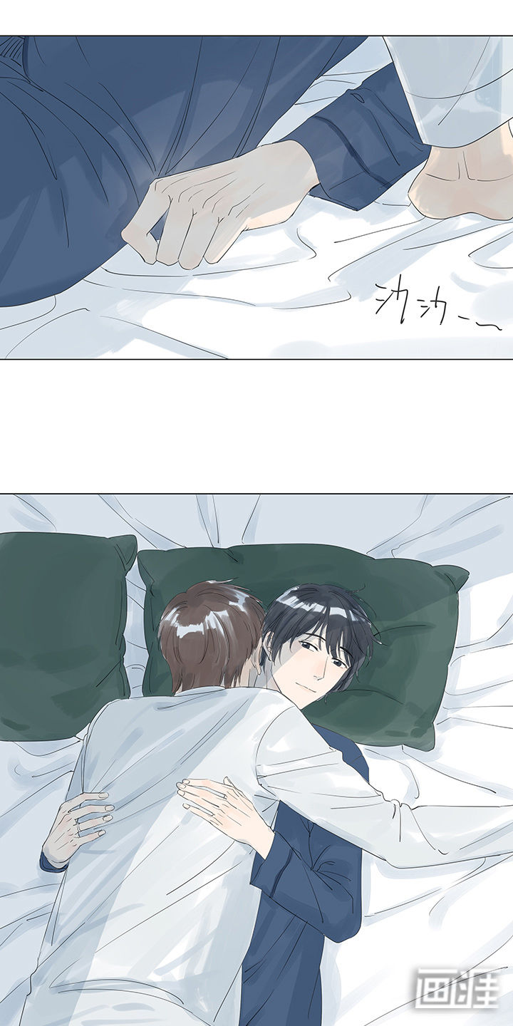 最爱你的那十年漫画-图10