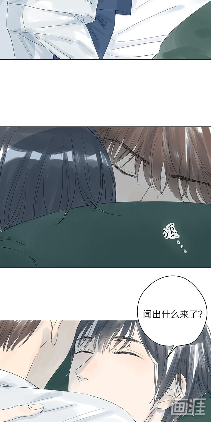 最爱你的那十年漫画-图11