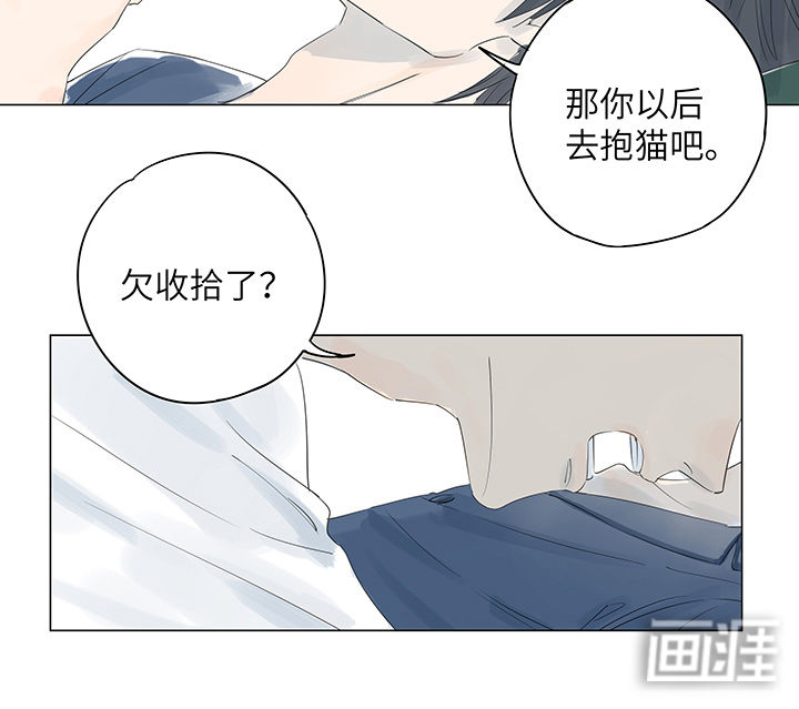 最爱你的那十年漫画-图13