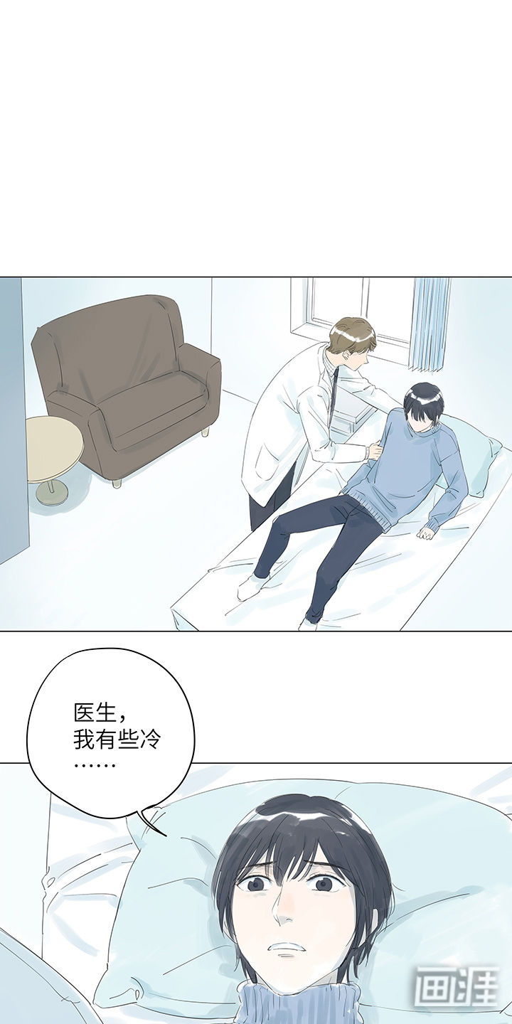 最爱你的那十年漫画-图5