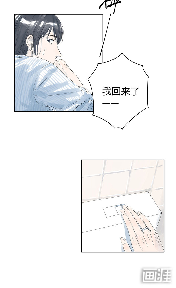 最爱你的那十年漫画-图13