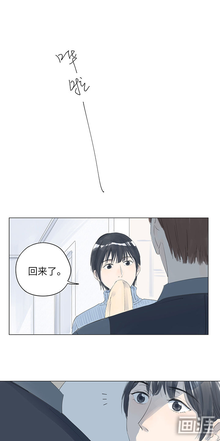 最爱你的那十年漫画-图14