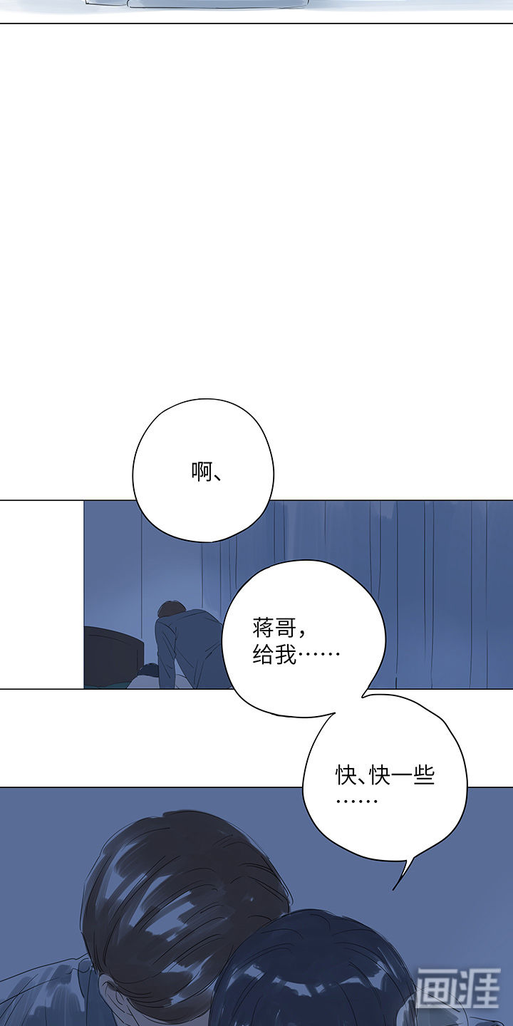 最爱你的那十年漫画-图17