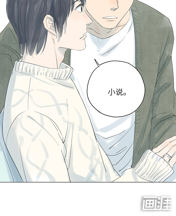 最爱你的那十年漫画-图3