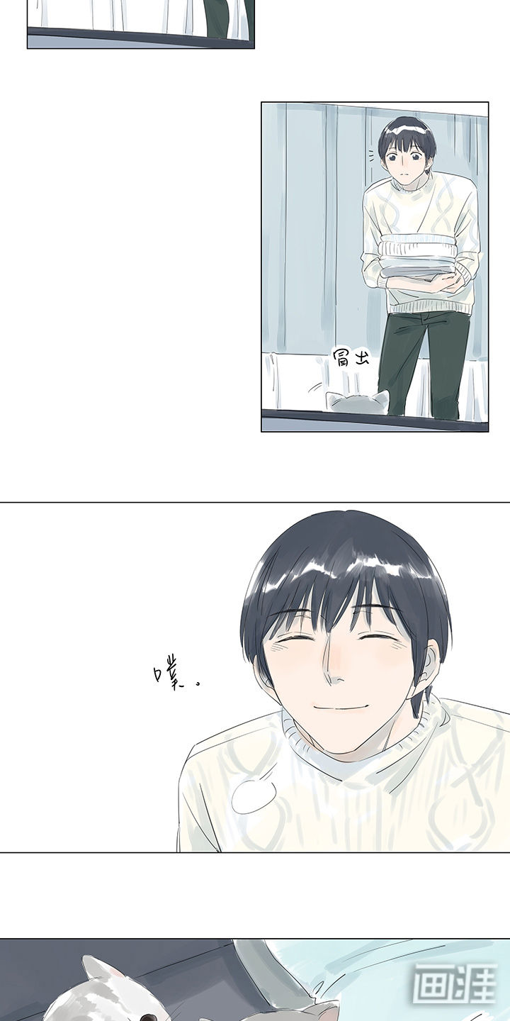 最爱你的那十年漫画-图9