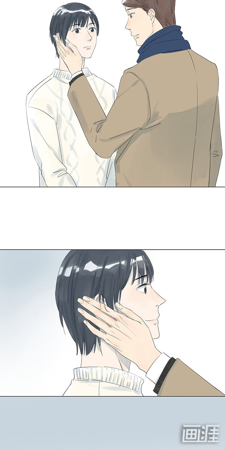 最爱你的那十年漫画-图15