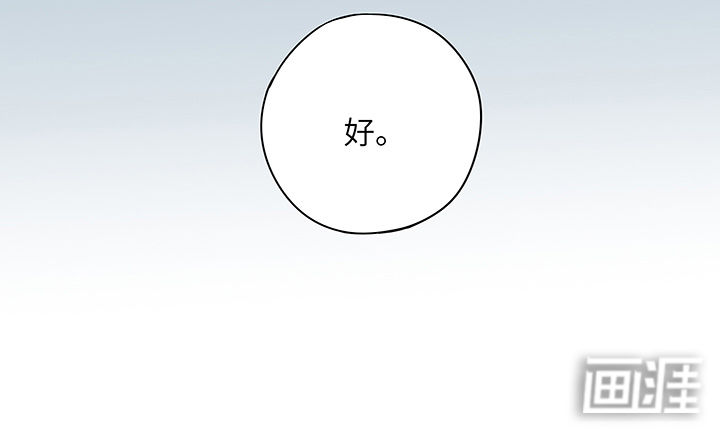 最爱你的那十年漫画-图16