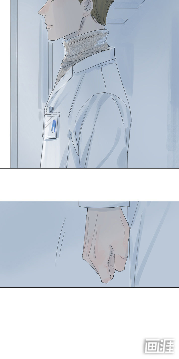 最爱你的那十年漫画-图3
