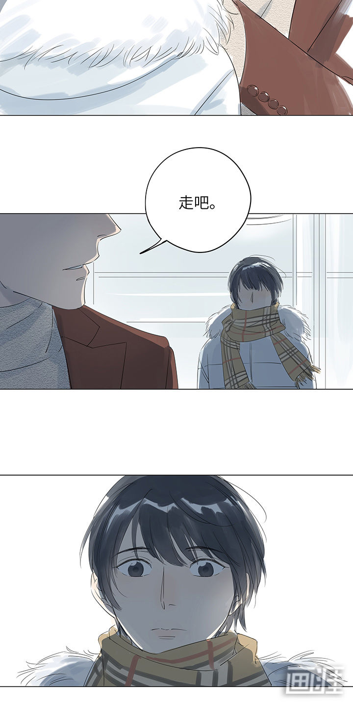 最爱你的那十年漫画-图19