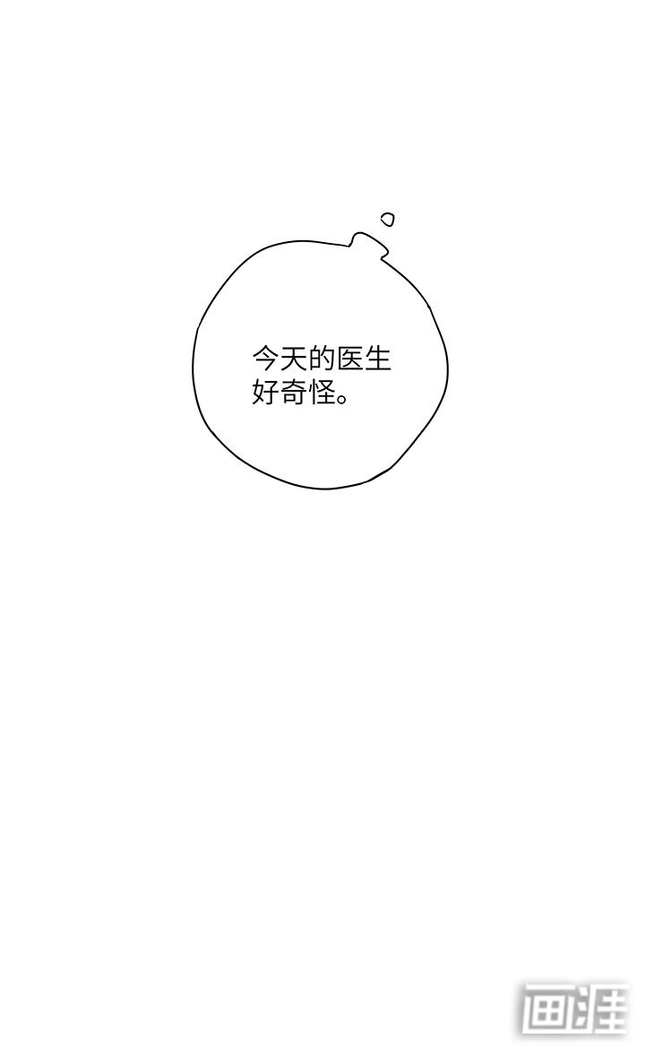 最爱你的那十年漫画-图20