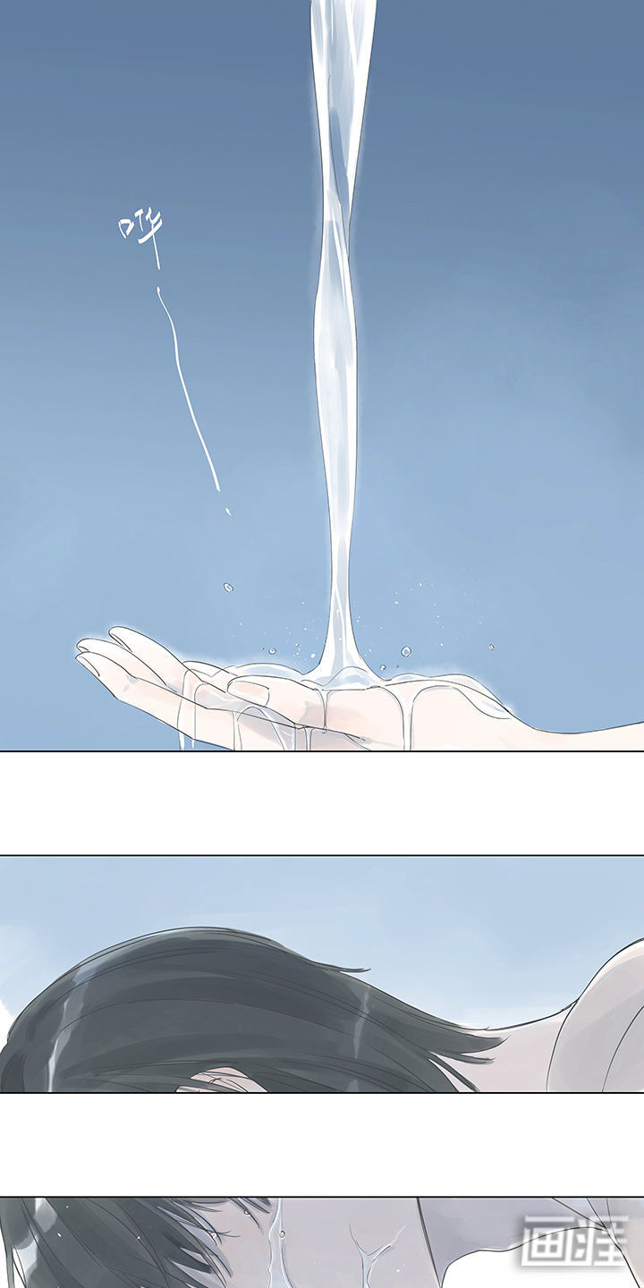 最爱你的那十年第2话图