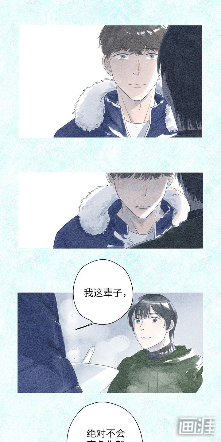 最爱你的那十年第2话图