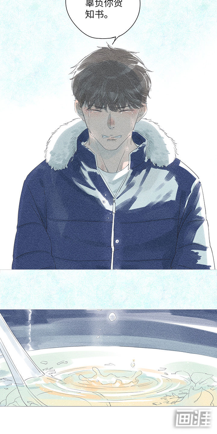 最爱你的那十年第2话图