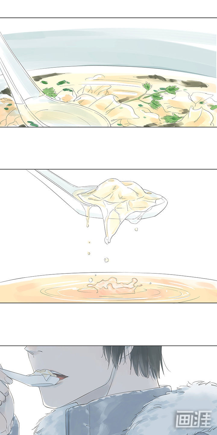 最爱你的那十年第2话图