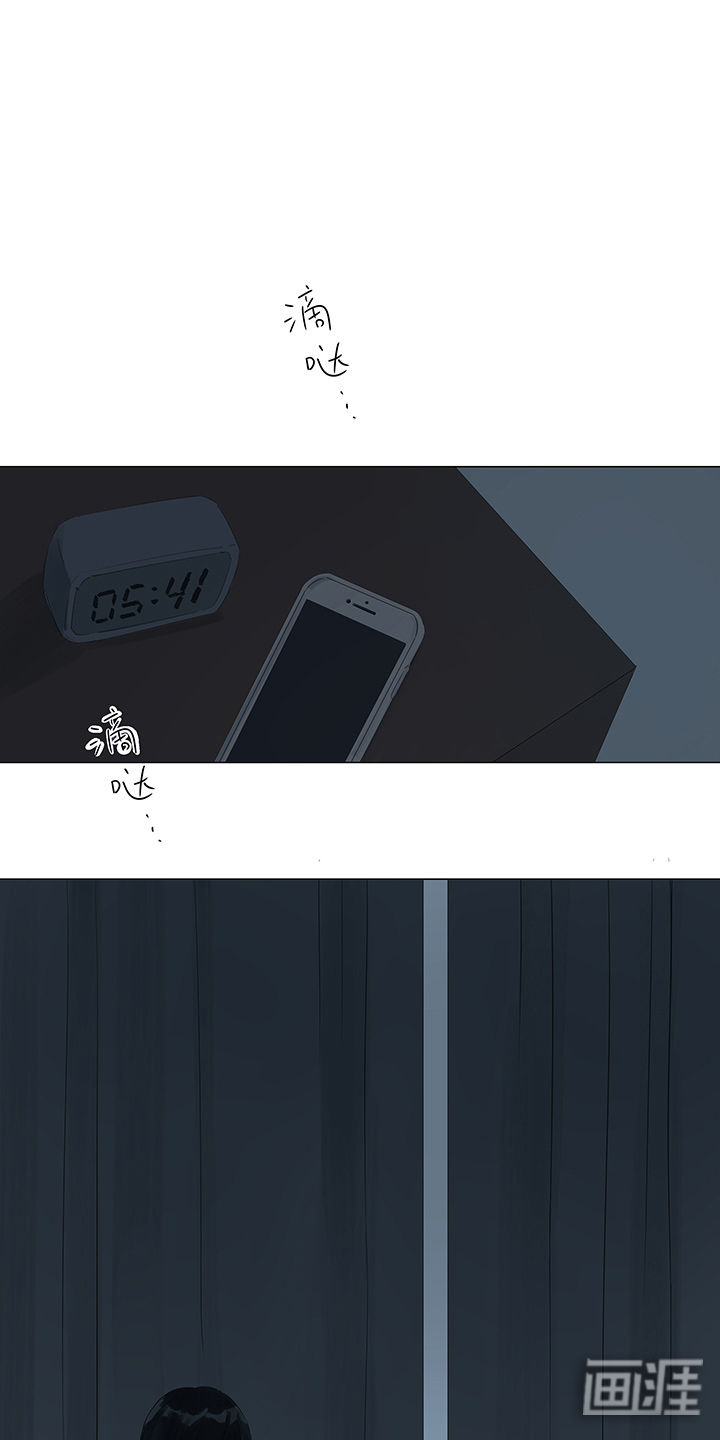 最爱你的那十年漫画-图7