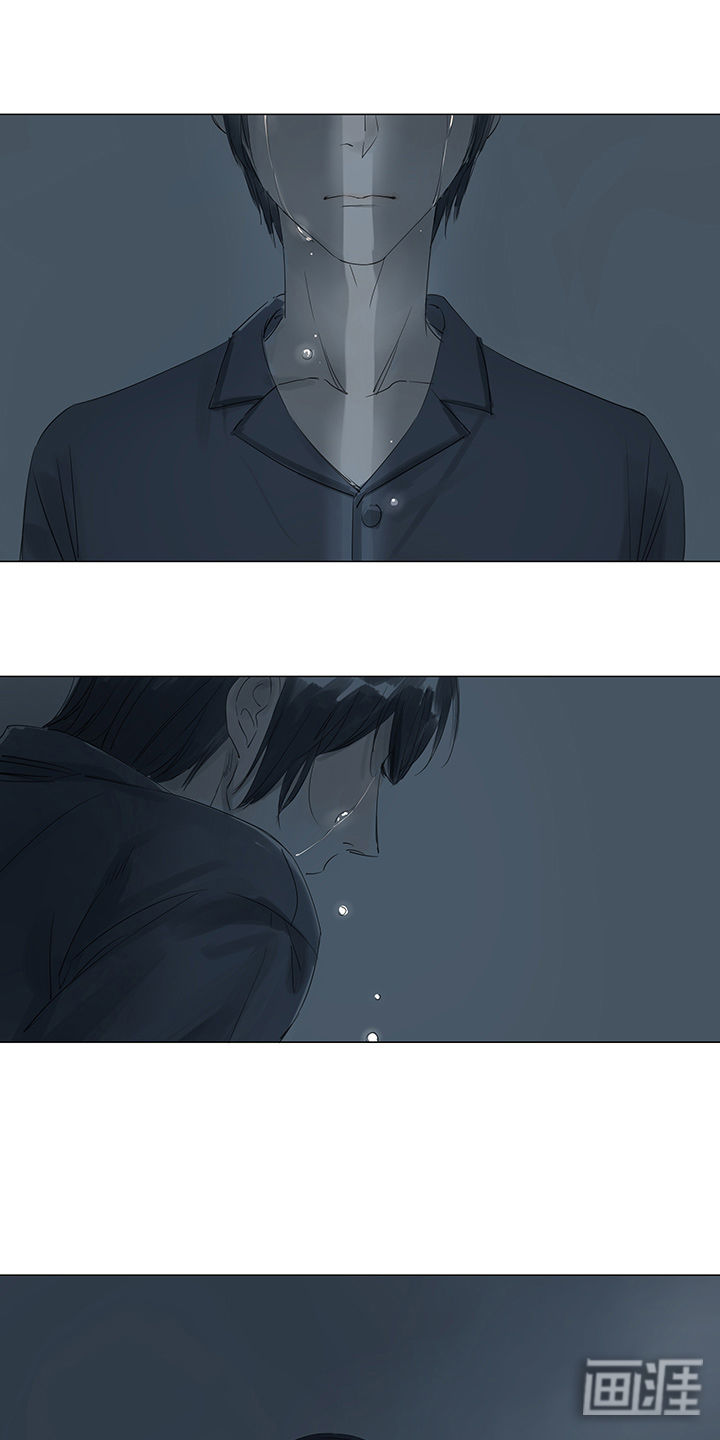 最爱你的那十年漫画-图10