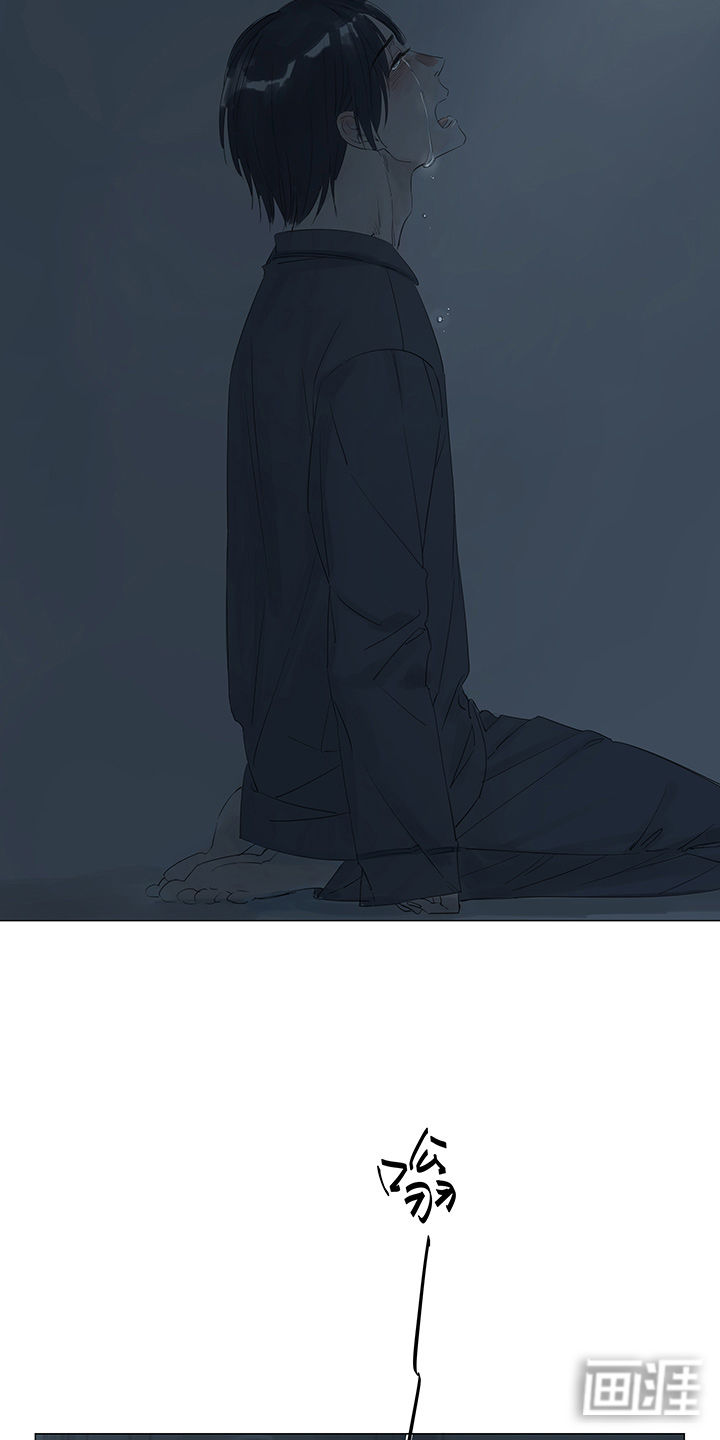 最爱你的那十年漫画-图11