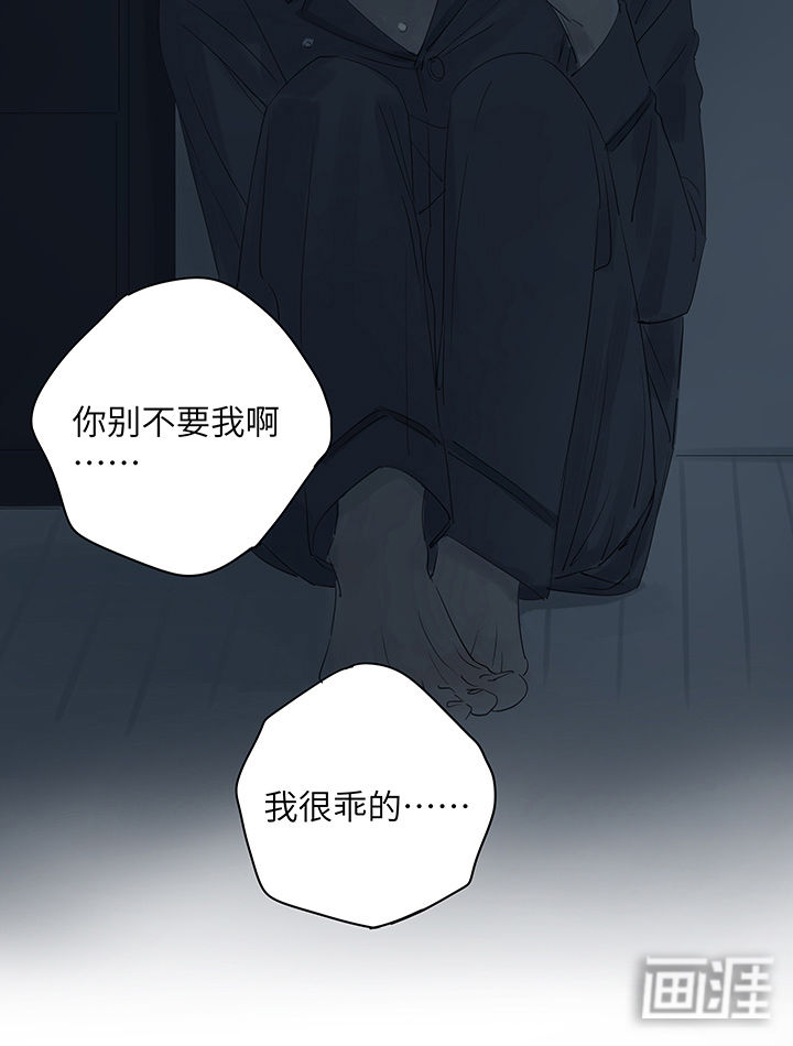 最爱你的那十年漫画-图13