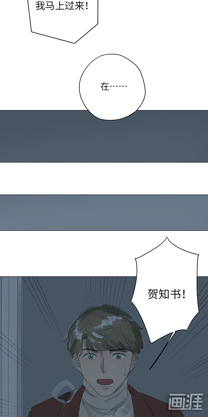 最爱你的那十年漫画-图15