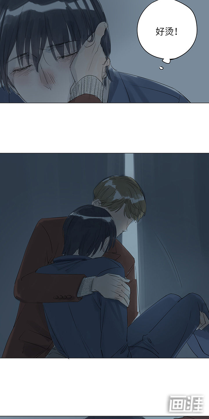 最爱你的那十年漫画-图17