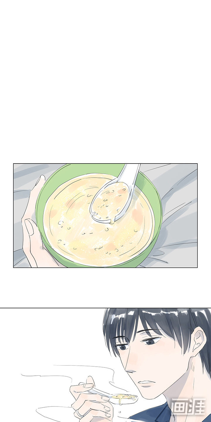 最爱你的那十年漫画-图13