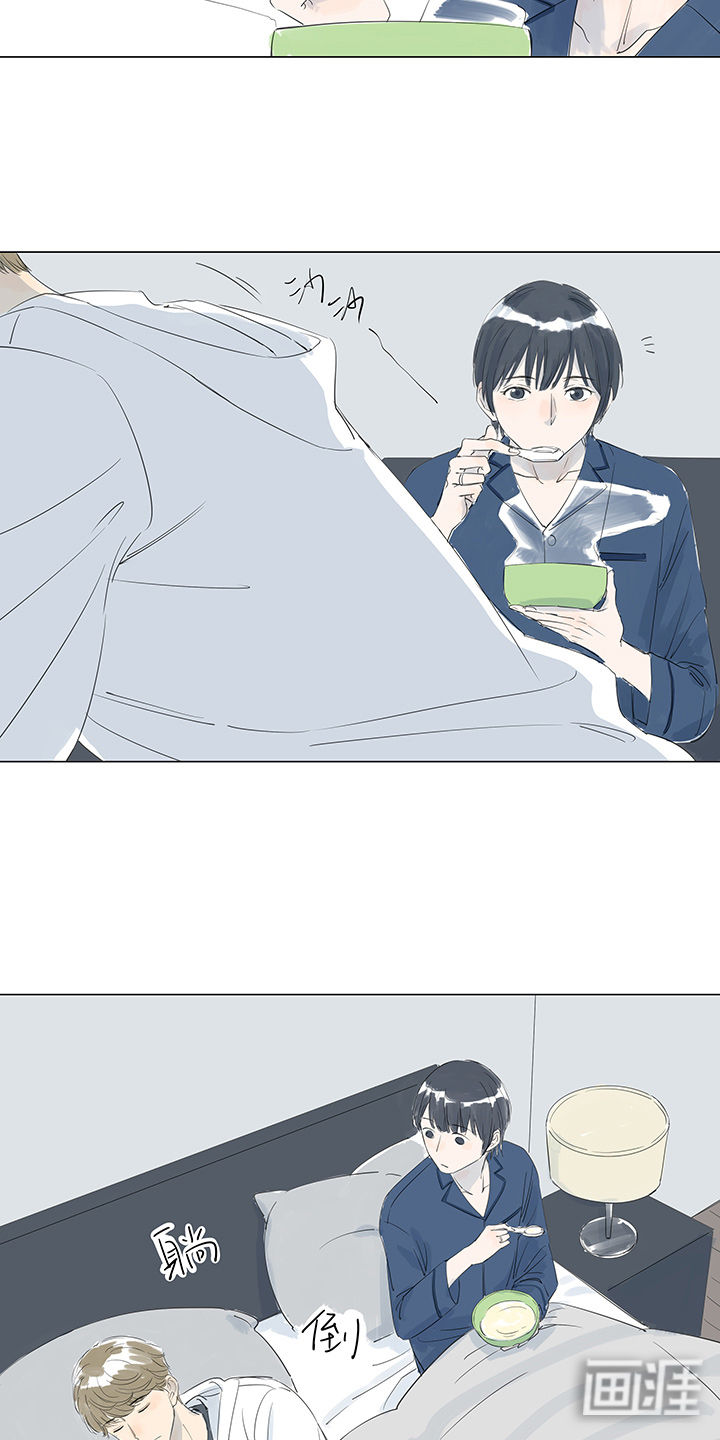 最爱你的那十年漫画-图14