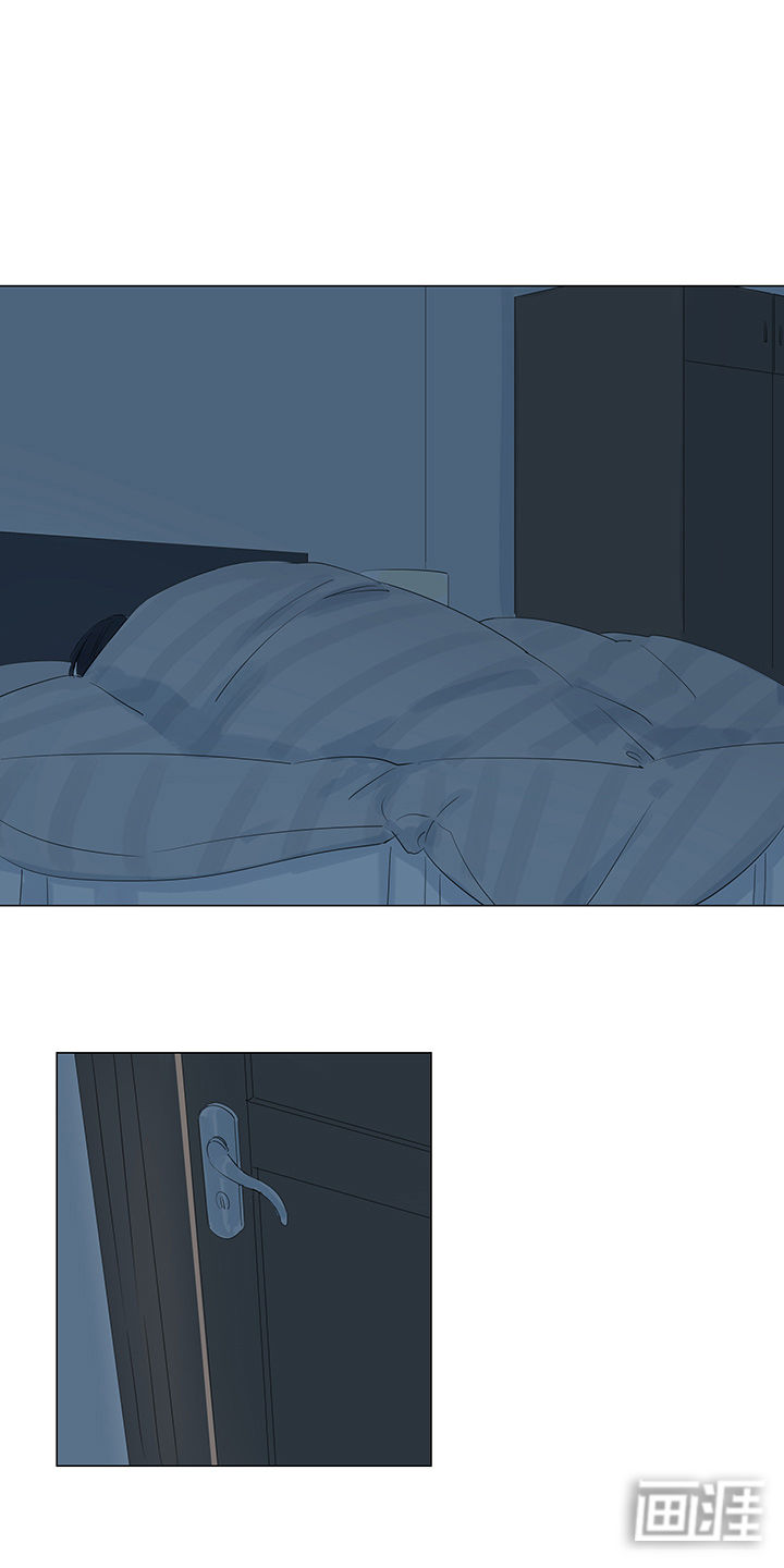最爱你的那十年漫画-图11