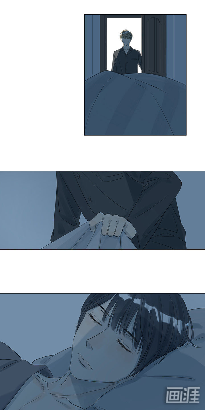 最爱你的那十年漫画-图12
