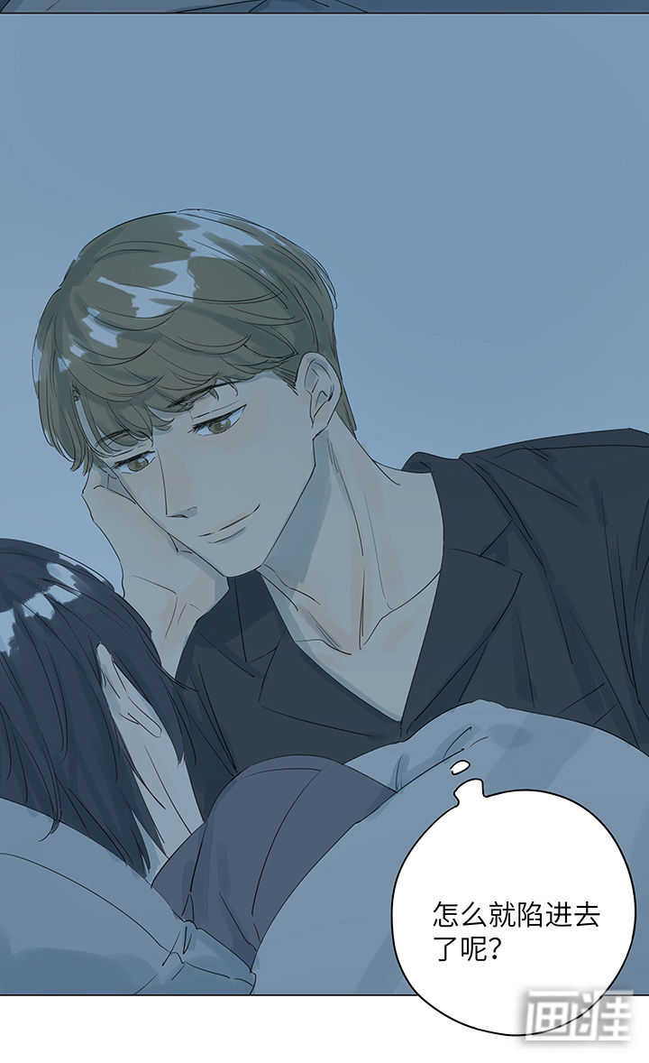 最爱你的那十年漫画-图13