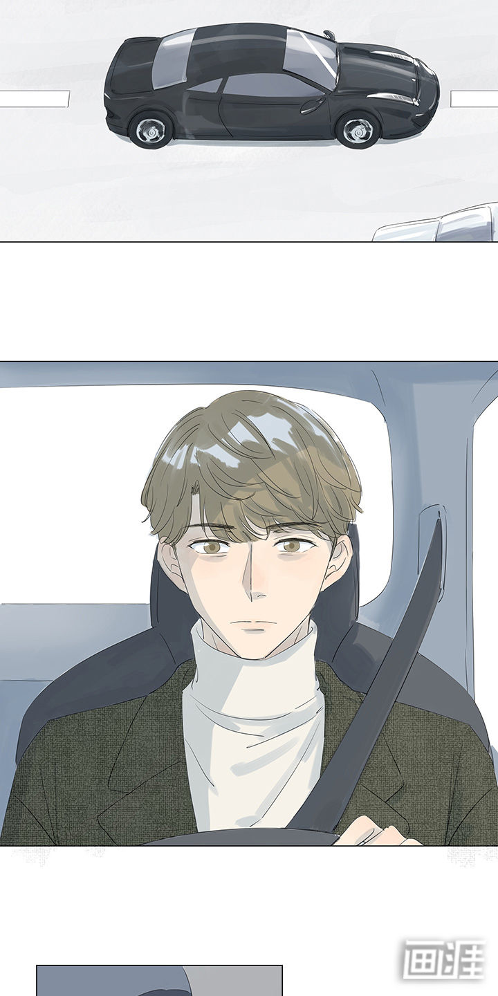 最爱你的那十年漫画-图16