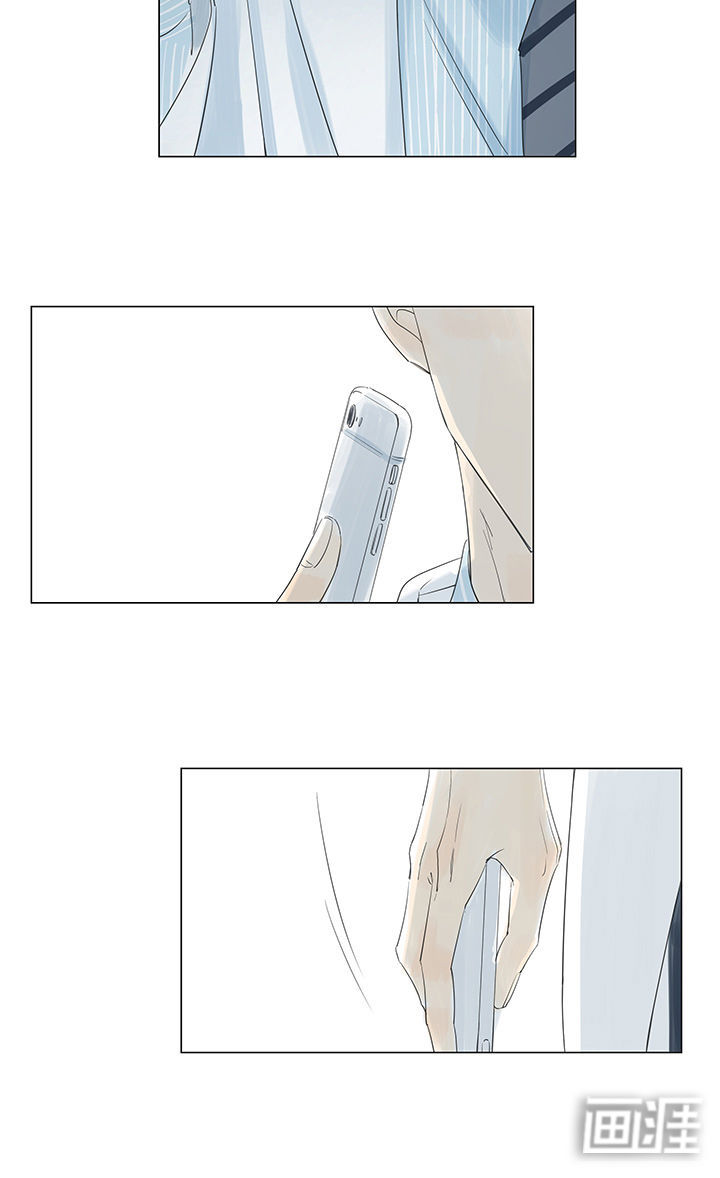 最爱你的那十年漫画-图6