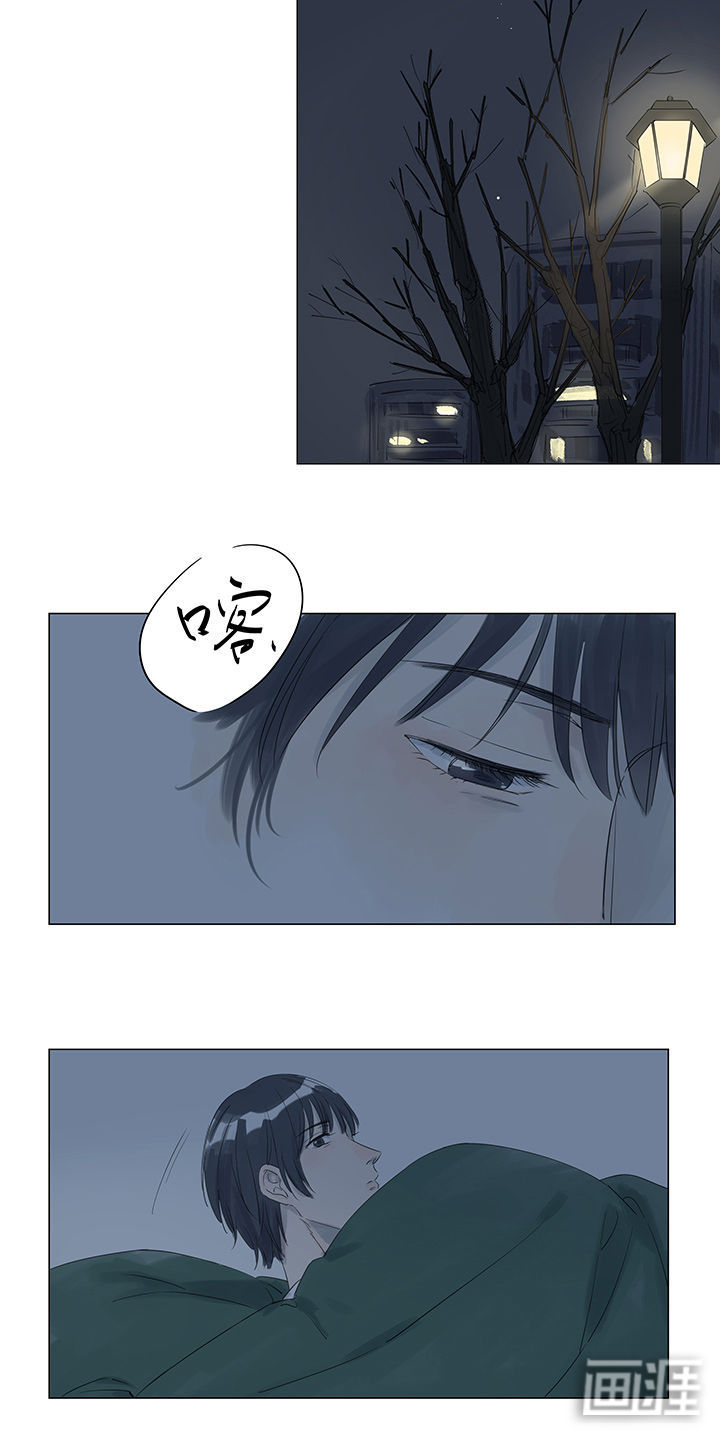 最爱你的那十年漫画-图9