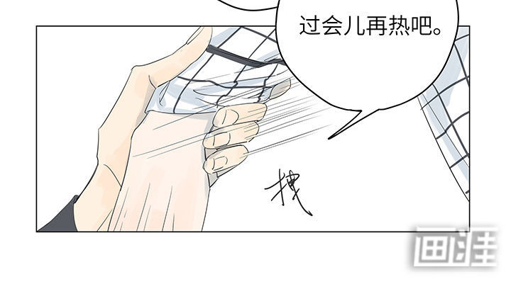 最爱你的那十年漫画-图13