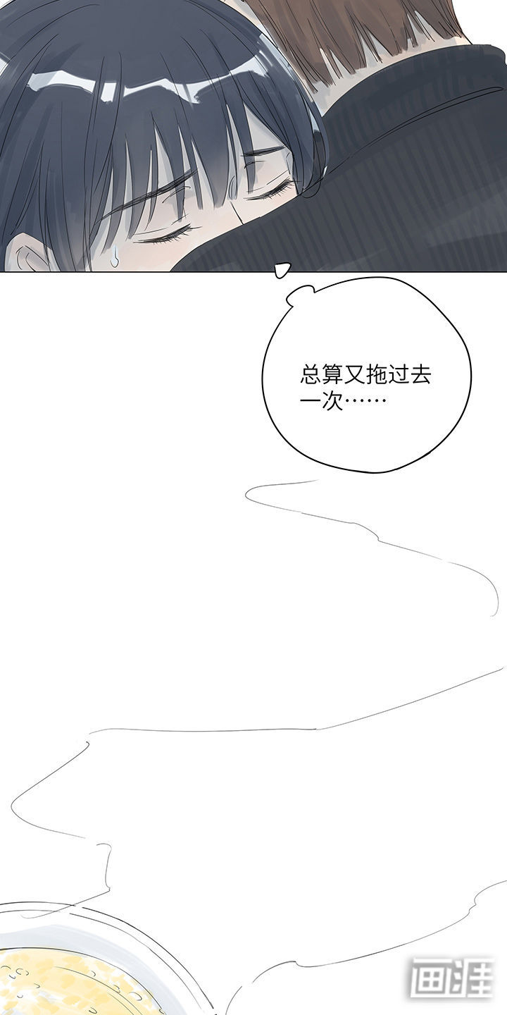 最爱你的那十年漫画-图13