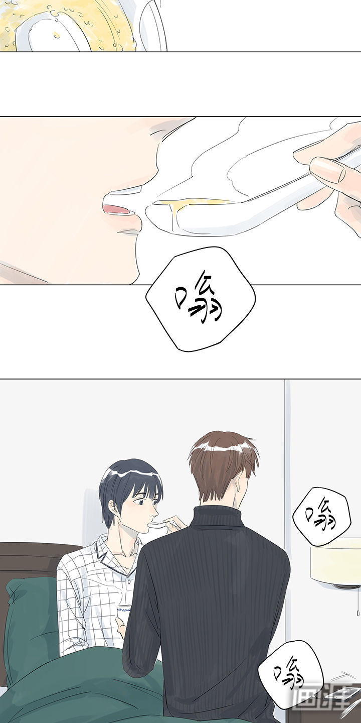 最爱你的那十年漫画-图14