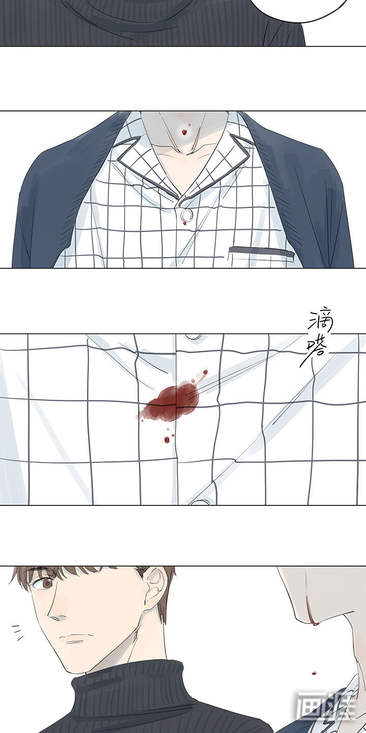最爱你的那十年漫画-图3