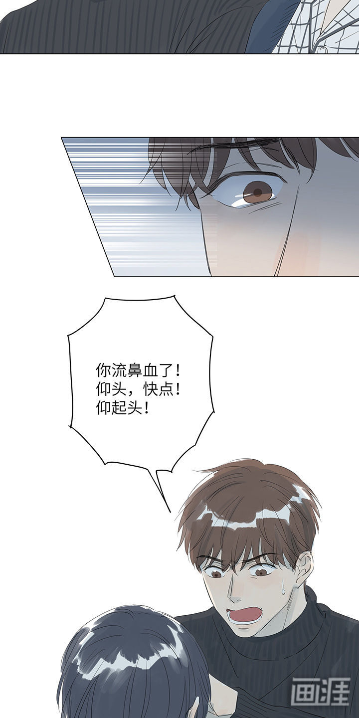 最爱你的那十年漫画-图4