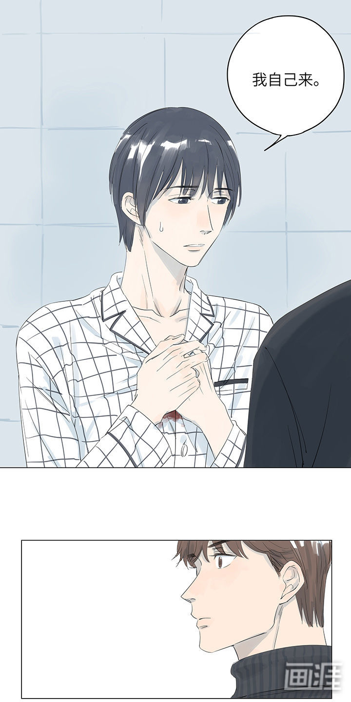 最爱你的那十年漫画-图9