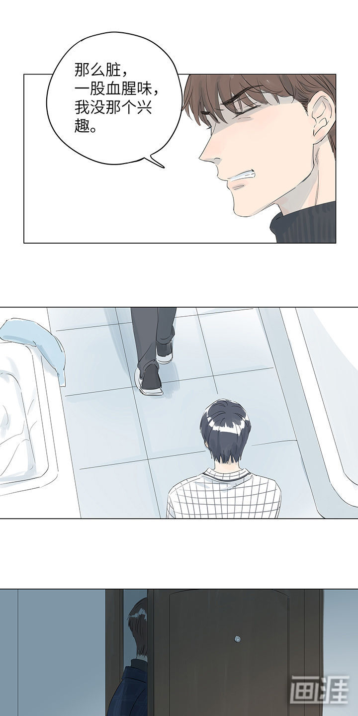 最爱你的那十年漫画-图10