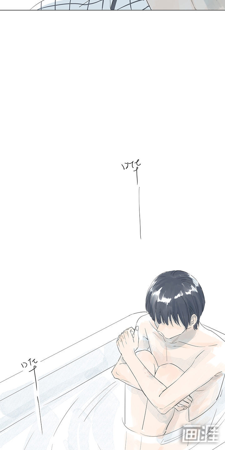 最爱你的那十年漫画-图12