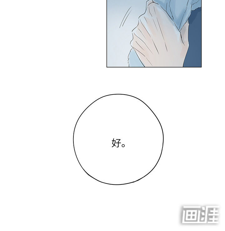 最爱你的那十年漫画-图17