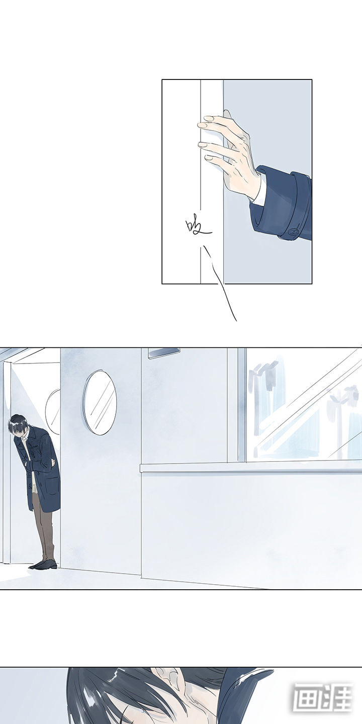 最爱你的那十年漫画-图8