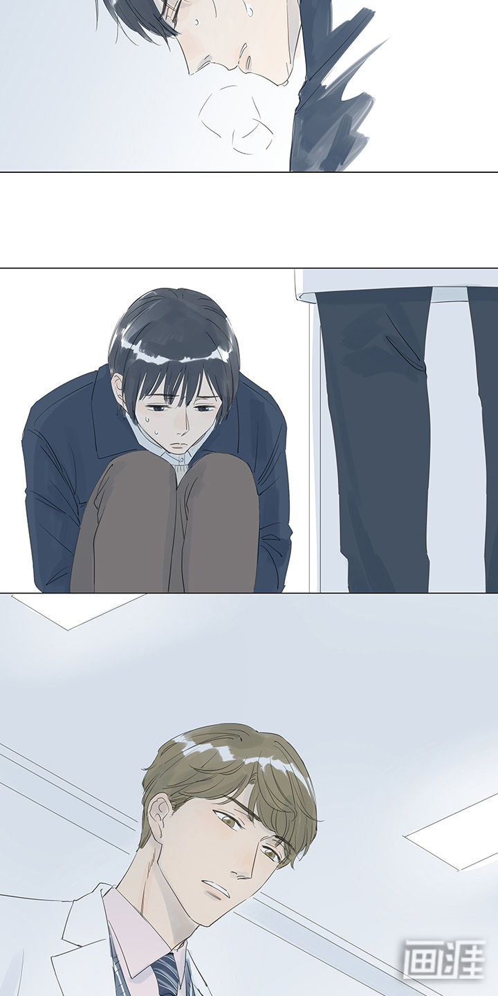最爱你的那十年漫画-图9