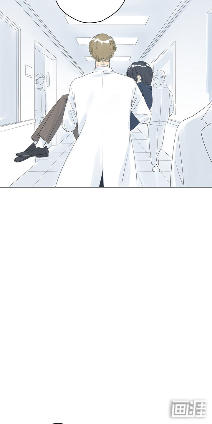 最爱你的那十年漫画-图13