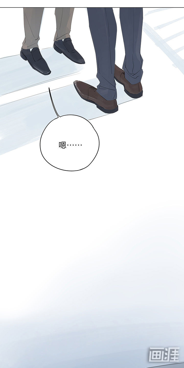 最爱你的那十年漫画-图10